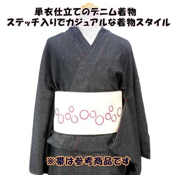 女物デニム着物 黒 綿100％ kjk18-11 【M/L/LLサイズ】ブラックデニム
