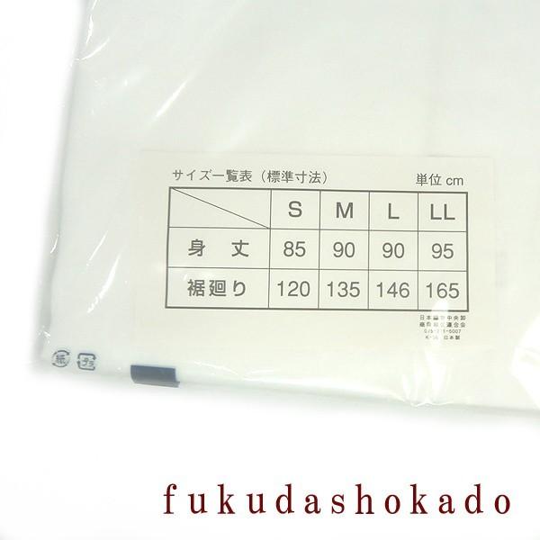 ガーゼ裾よけ　kjwc19-2 　着物用肌着　ガーゼ　綿100％　M/Lサイズ【クリックポスト対応商品】　 |  | 01