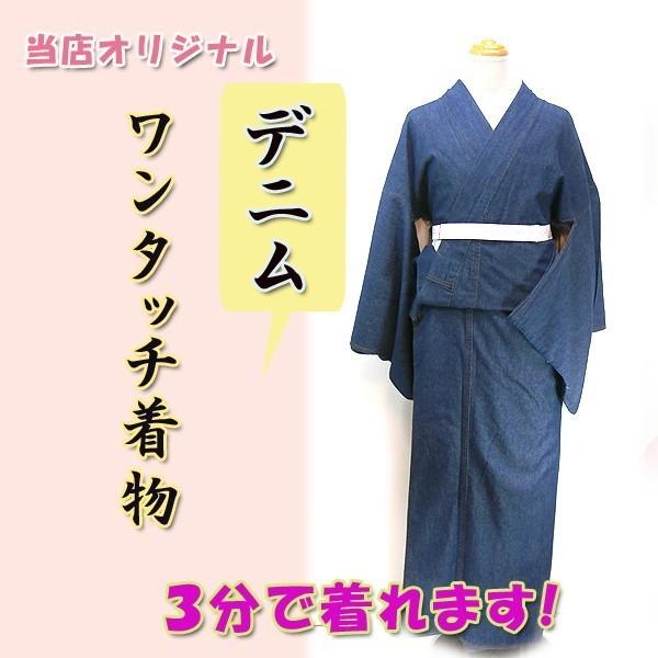 振袖 桐屋 翠山工房 仮絵羽 銀通し 金彩 辻が花 正絹 未仕立て品 八掛