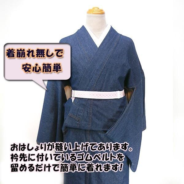 ワンタッチ着物デニム SS/S/M/Lサイズ 紺 kjwk18-30 巻くだけ簡単 デニム 紺色 カジュアル 3分で着れます :kjwk18-30:福田松花堂ストア - 通販 - Yahoo!ショッピング ワンタッチ着物デニム SS/S/M/Lサイズ 紺 kjwk18-30 巻くだけ簡単 デニム 紺色 カジュアル 3分で着れます :kjwk18-30:福田松花堂ストア - 通販 - Yahoo!ショッピング