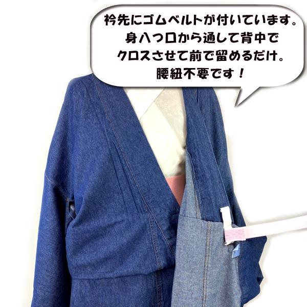 ワンタッチ着物デニム SS/S/M/Lサイズ 紺 kjwk18-30 巻くだけ簡単