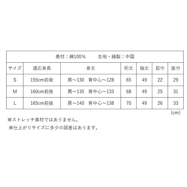 ワンタッチ着物デニム SS/S/M/Lサイズ 紺 kjwk18-30 巻くだけ簡単 デニム 紺色 カジュアル 3分で着れます :kjwk18-30:福田松花堂ストア - 通販 - Yahoo!ショッピング ワンタッチ着物デニム SS/S/M/Lサイズ 紺 kjwk18-30 巻くだけ簡単 デニム 紺色 カジュアル 3分で着れます :kjwk18-30:福田松花堂ストア - 通販 - Yahoo!ショッピング