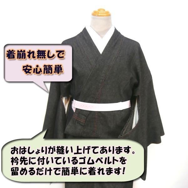 ワンタッチ着物デニム SS/S/M/Lサイズ 黒 kjwk19-5 巻くだけ簡単