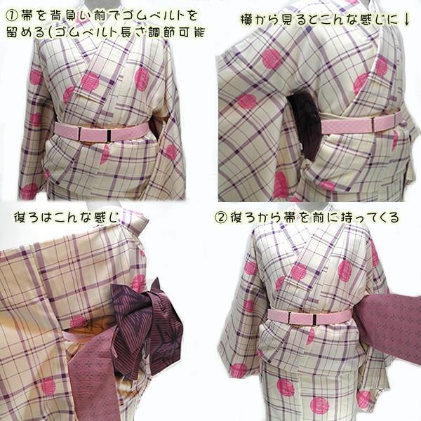 半巾リボン作り帯 Mサイズ Kjow 12 薄ピンク紫 丸模様 からし ポリエステル 簡単 早い ワンタッチ帯 着物 浴衣 日本製 Kjwk 12 福田松花堂ストア 通販 Yahoo ショッピング