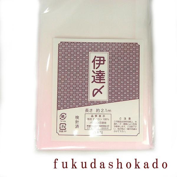 伊達締め　着付け小物　ピンク　ナイロン　kwc19-5 【クリックポスト対応商品】 |  | 01