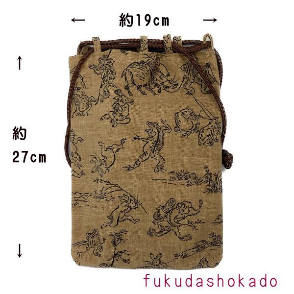 VAN信玄袋、和柄巾着袋根付あり、多目的に使えます。大変貴重！ VAN信玄袋、和柄巾着袋根付あり、多目的に使えます。大変貴重！