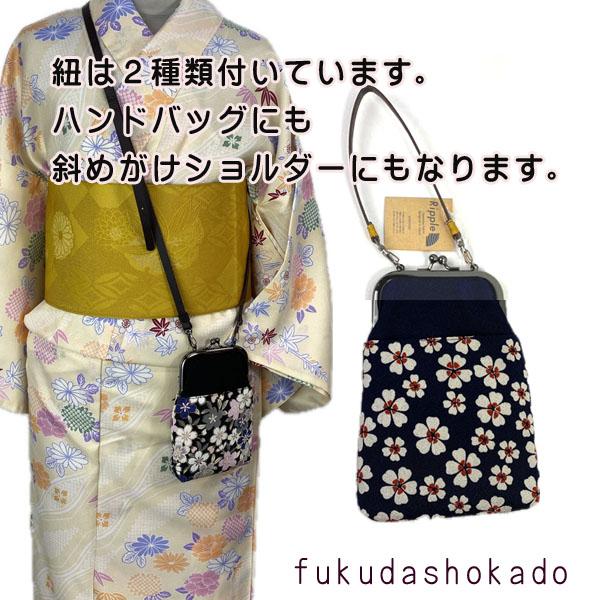 がま口2wayスマホショルダーバッグ ob24-3 和柄 桜 菊友禅