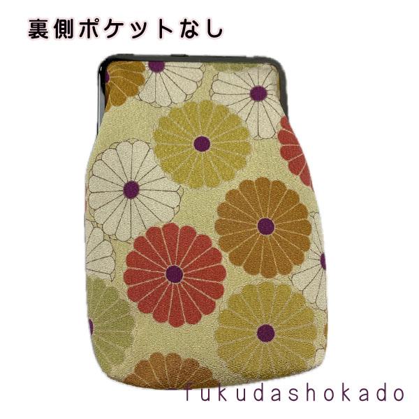 がま口2wayショルダーバッグ ob24-4 和柄 桜 菊友禅 ポリエステル
