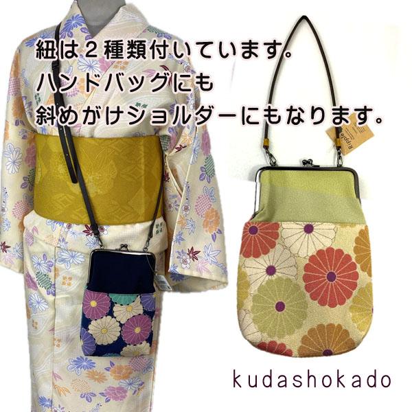 がま口2wayショルダーバッグ ob24-4 和柄 桜 菊友禅 ポリエステル