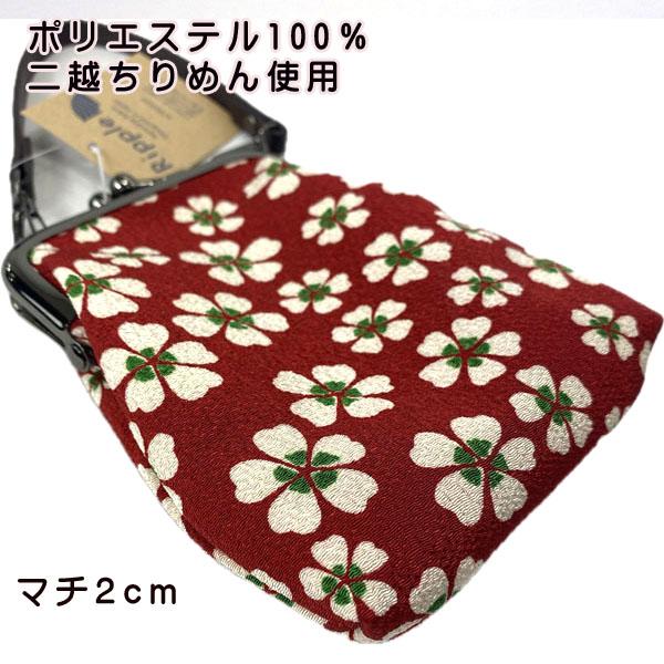 ストラップ付縦型がま口財布　oc25-3　京都　財布　ガマ口　小銭入れ　小物入れにも【クリックポスト対応商品】 |  | 06