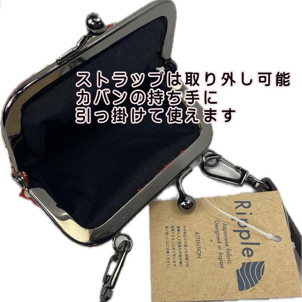ストラップ付縦型がま口財布　oc25-3　京都　財布　ガマ口　小銭入れ　小物入れにも【クリックポスト対応商品】 |  | 07