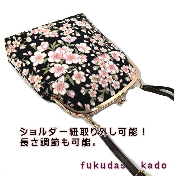 6寸がま口ショルダーバッグ ub23-1 和柄 古典柄 桜 バッグ 6寸がま口ショルダーバッグ ub23-1 和柄 古典柄 桜 バッグ