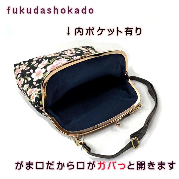 6寸がま口ショルダーバッグ ub23-1 和柄 古典柄 桜 バッグ 6寸がま口ショルダーバッグ ub23-1 和柄 古典柄 桜 バッグ