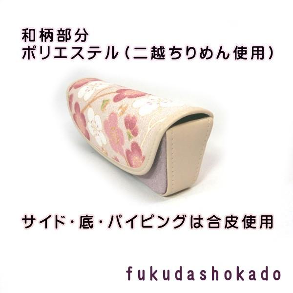 和柄　セミハードメガネケース 　uc20-1　桜　梅　椿　紫陽花【クリックポスト対応不可】 |  | 14