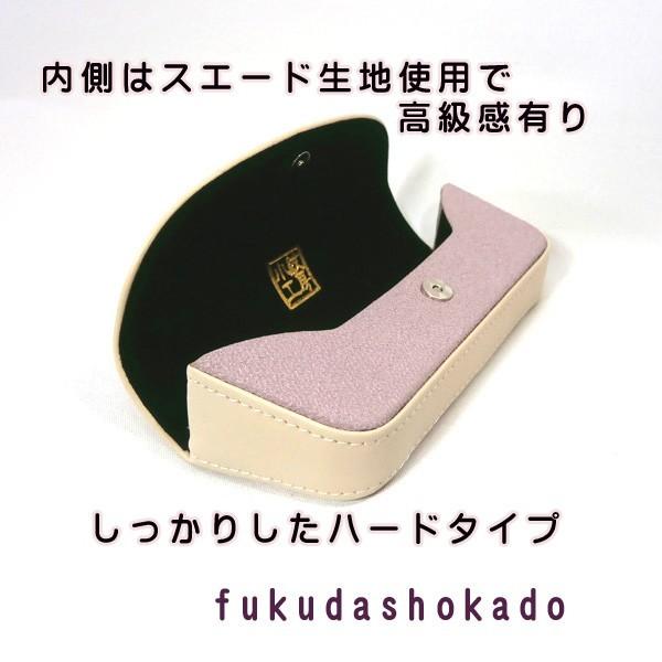 和柄　セミハードメガネケース 　uc20-1　桜　梅　椿　紫陽花【クリックポスト対応不可】 |  | 16