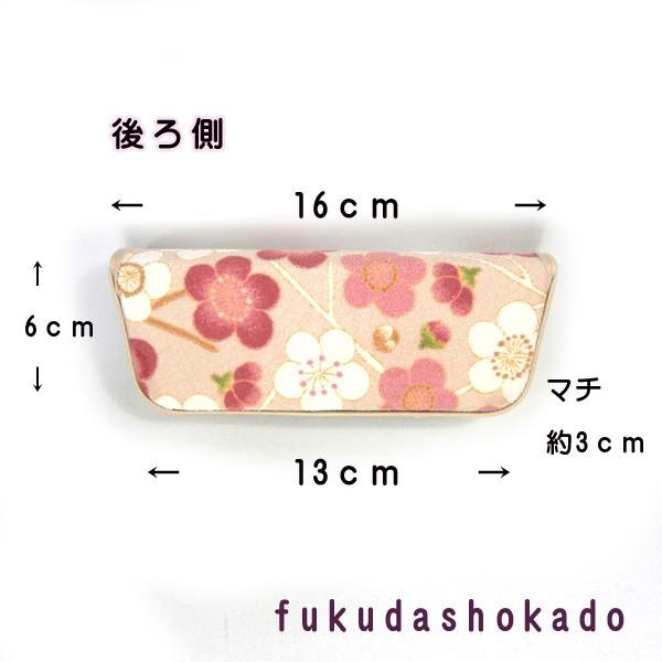 和柄　セミハードメガネケース 　uc20-1　桜　梅　椿　紫陽花【クリックポスト対応不可】 |  | 17