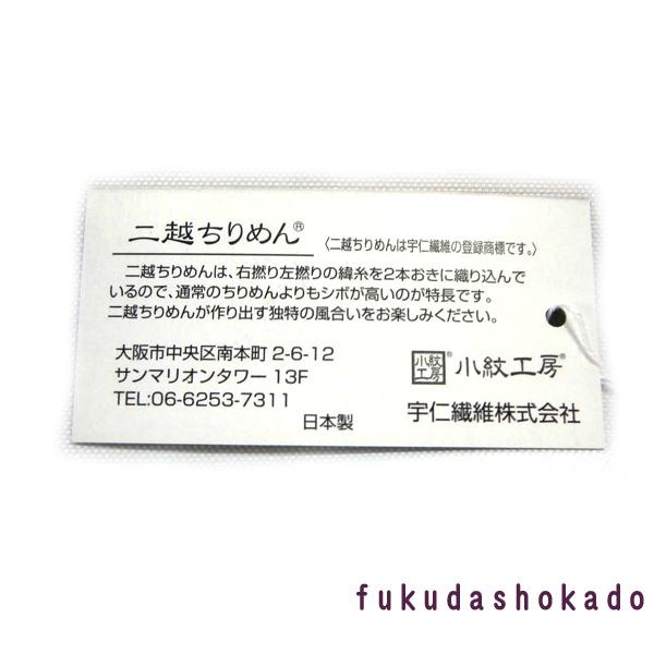 和柄　セミハードメガネケース 　uc20-1　桜　梅　椿　紫陽花【クリックポスト対応不可】 |  | 21