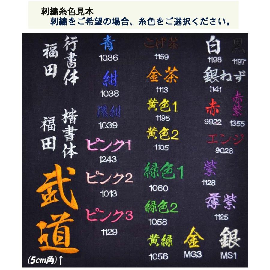 霞流剣道防具　面　ひこばえ　総紺革仕立（IBB面金・十字刺し・大人用サイズ）＜受注生産品＞人気商品です！｜fukudabudogu｜09