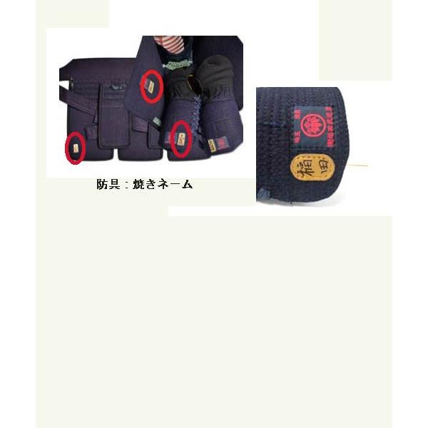 剣道防具 垂 ひこばえ （十字刺し 総紺革） Lサイズ : 剣道JAPAN Yahoo