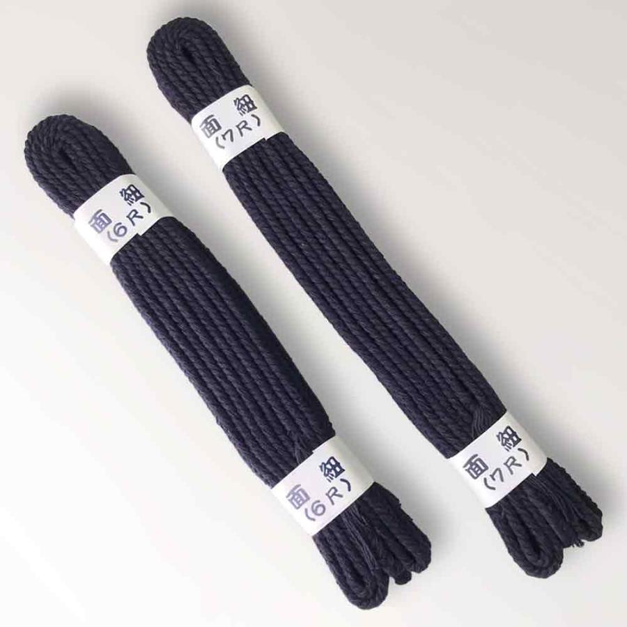 送料無料】面紐（並）6尺・7尺 ごく一般的な剣道防具用の面紐です