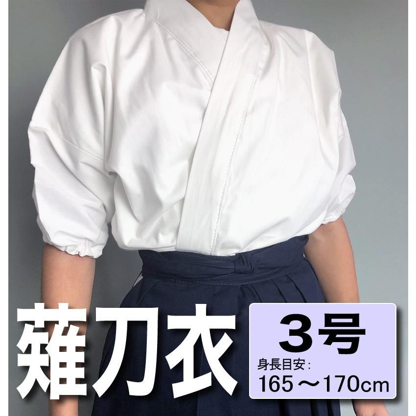 薙刀衣 - なぎなた衣 3号 : 剣道JAPAN Yahoo!店 - 通販 - Yahoo 