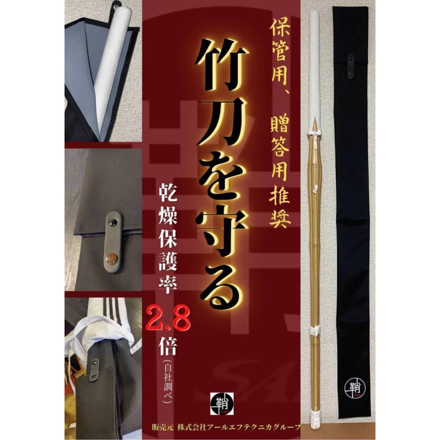 竹刀袋　鞘　竹刀の保管、高級竹刀、贈答記念竹刀など大切な竹刀の保存用竹刀袋　2本入れ｜fukudabudogu｜07