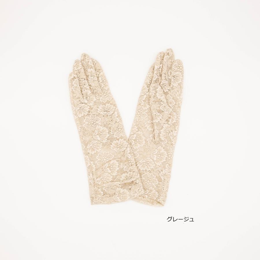 レースグローブ　ミドル |  | 03