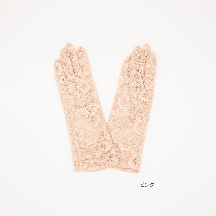 レースグローブ　ミドル |  | 04