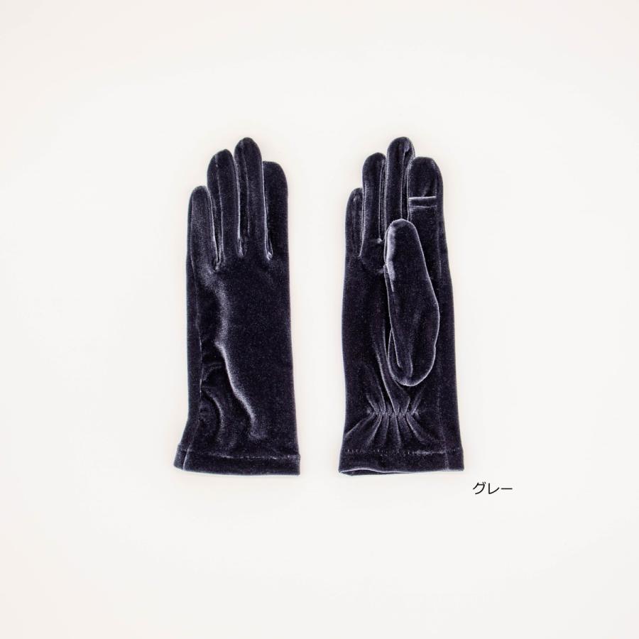 ストレッチベロア　ショート |  | 01