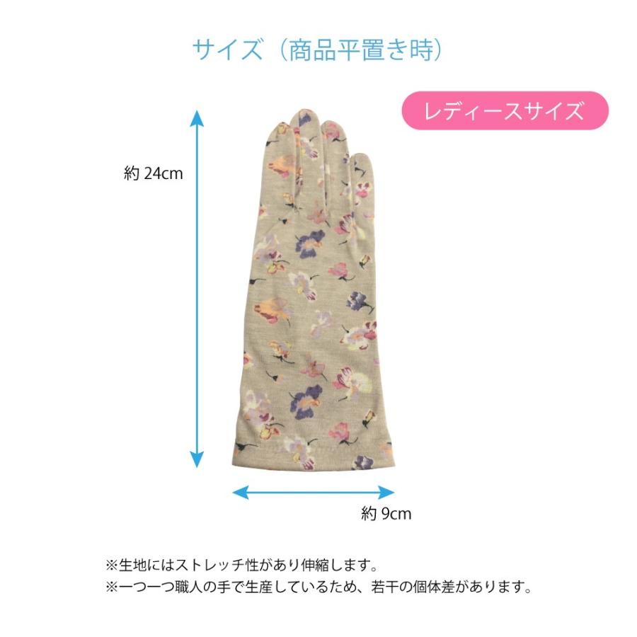 【OPEN期間特別価格！】UVケア　花柄手袋　日焼け対策に　指先までしっかりガード　送料無料 |  | 02
