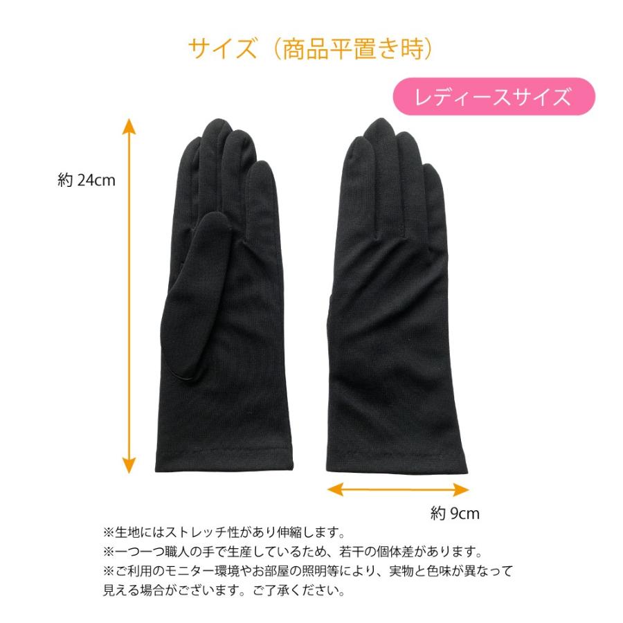 抗菌　防臭　吸水　速乾　手袋　指先までしっかりガード　送料無料　日本製 |  | 02