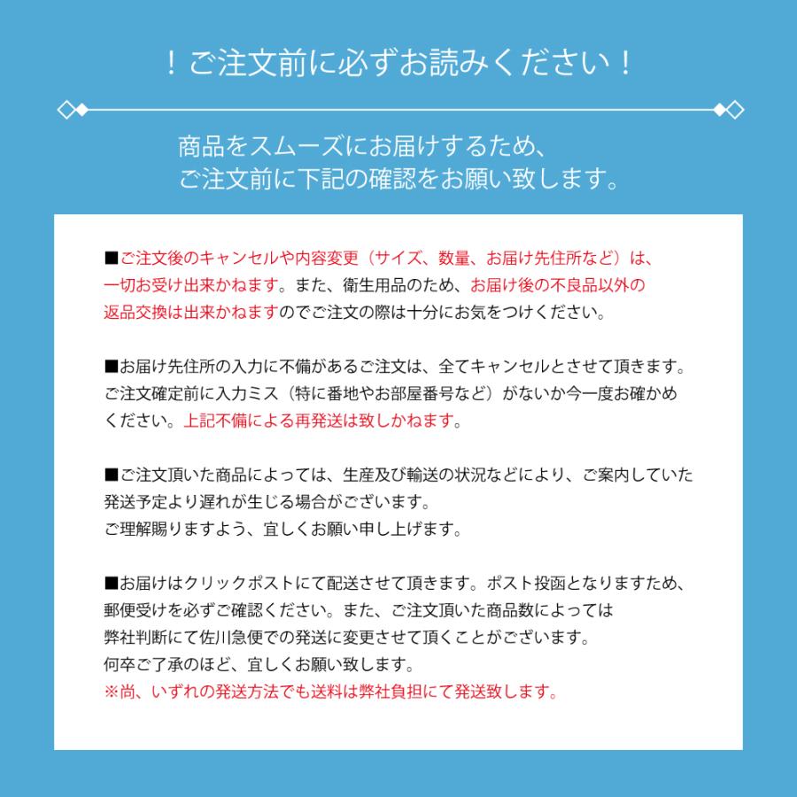 抗菌　防臭　吸水　速乾　手袋　指先までしっかりガード　送料無料　日本製 |  | 03