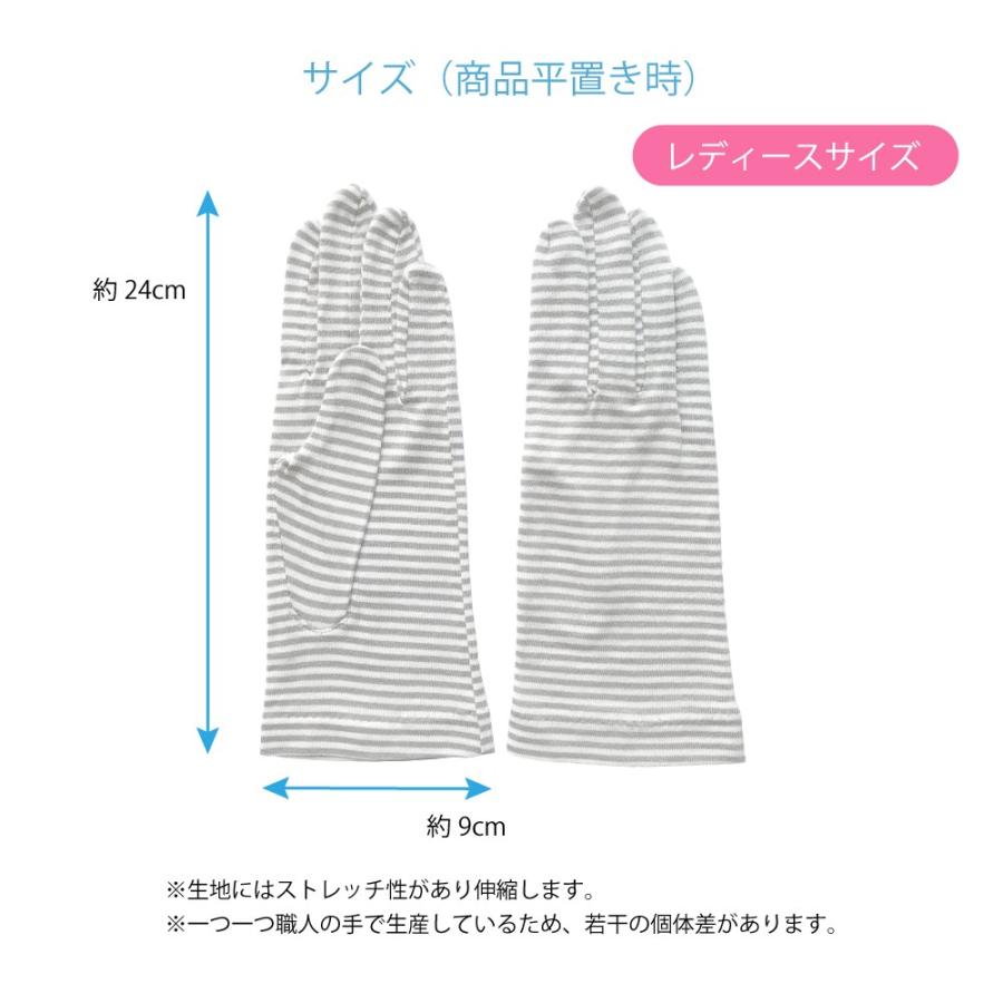 UVケア　ボーダー柄手袋　日焼け対策に　指先までしっかりガード　送料無料 |  | 02