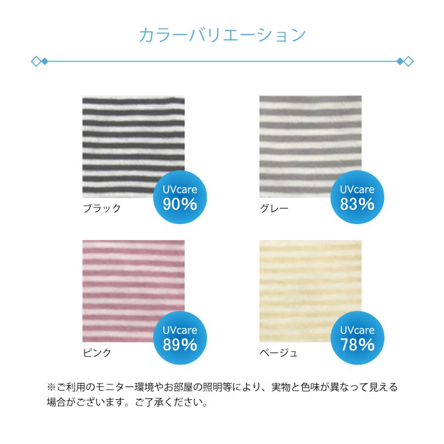 UVケア　ボーダー柄手袋　日焼け対策に　指先までしっかりガード　送料無料 |  | 03