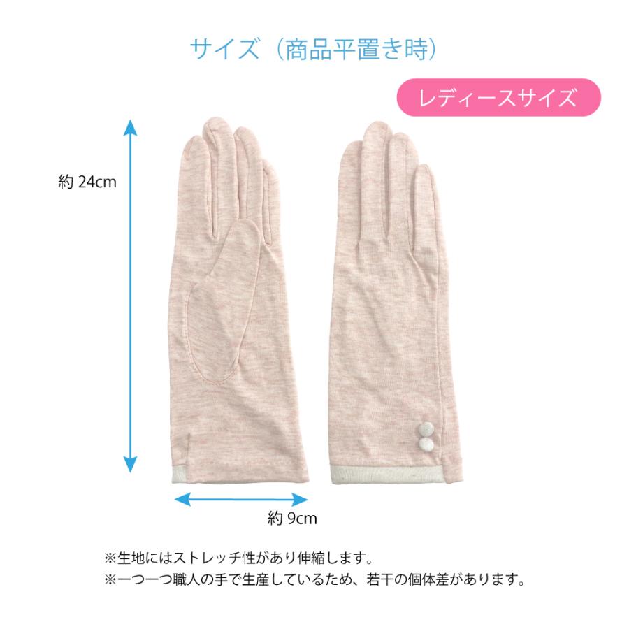 UVケア　ボタン付き手袋　日焼け対策に　指先までしっかりガード　送料無料 |  | 02