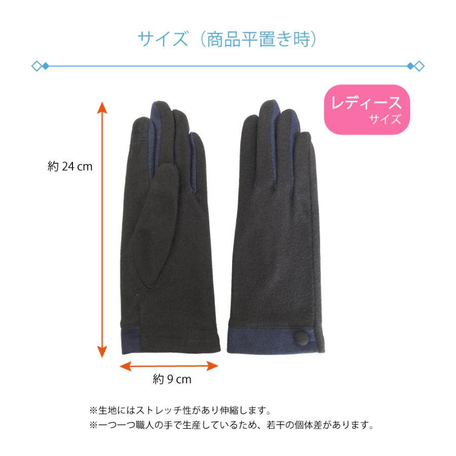 抗菌　手袋　<バイカラーデザイン>　タッチ操作可　送料無料 |  | 02