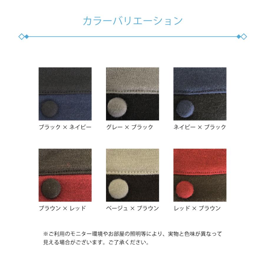 抗菌　手袋　<バイカラーデザイン>　タッチ操作可　送料無料 |  | 03