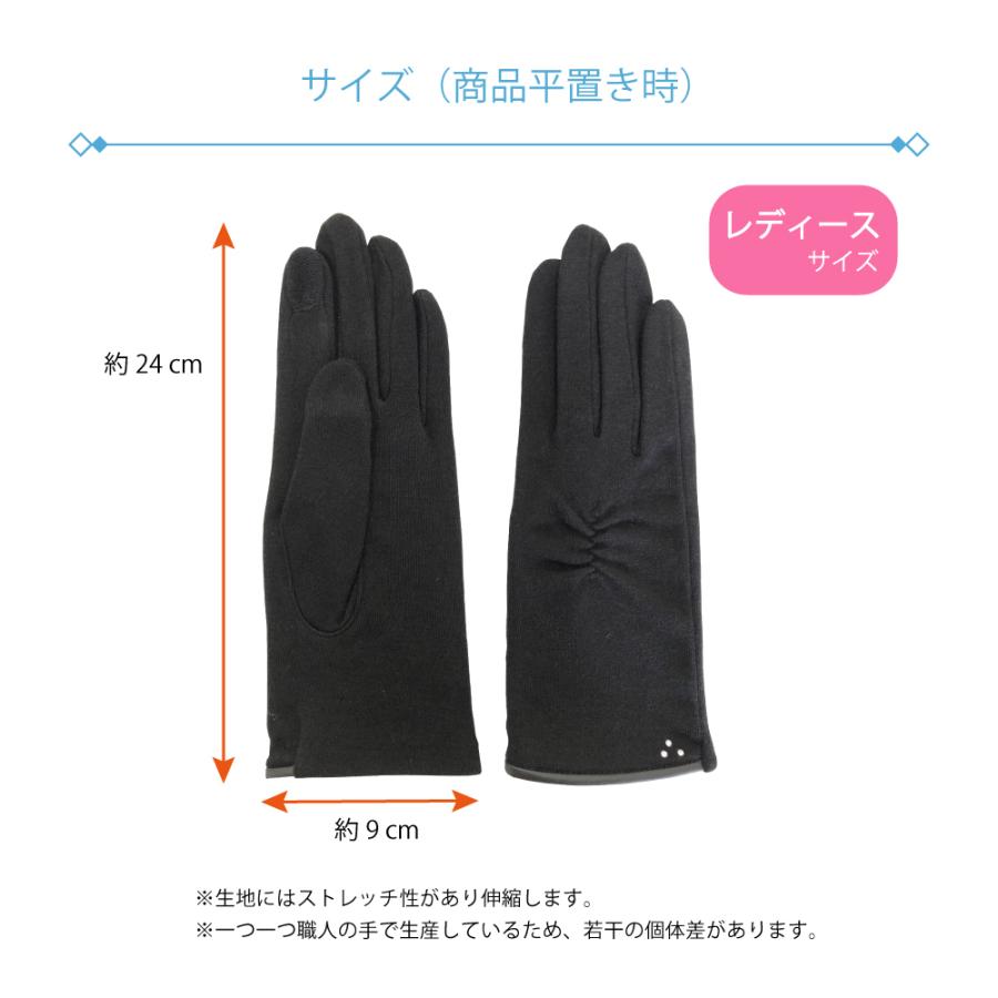 抗菌　手袋　<ストーンつきデザイン>　タッチ操作可　送料無料 |  | 02