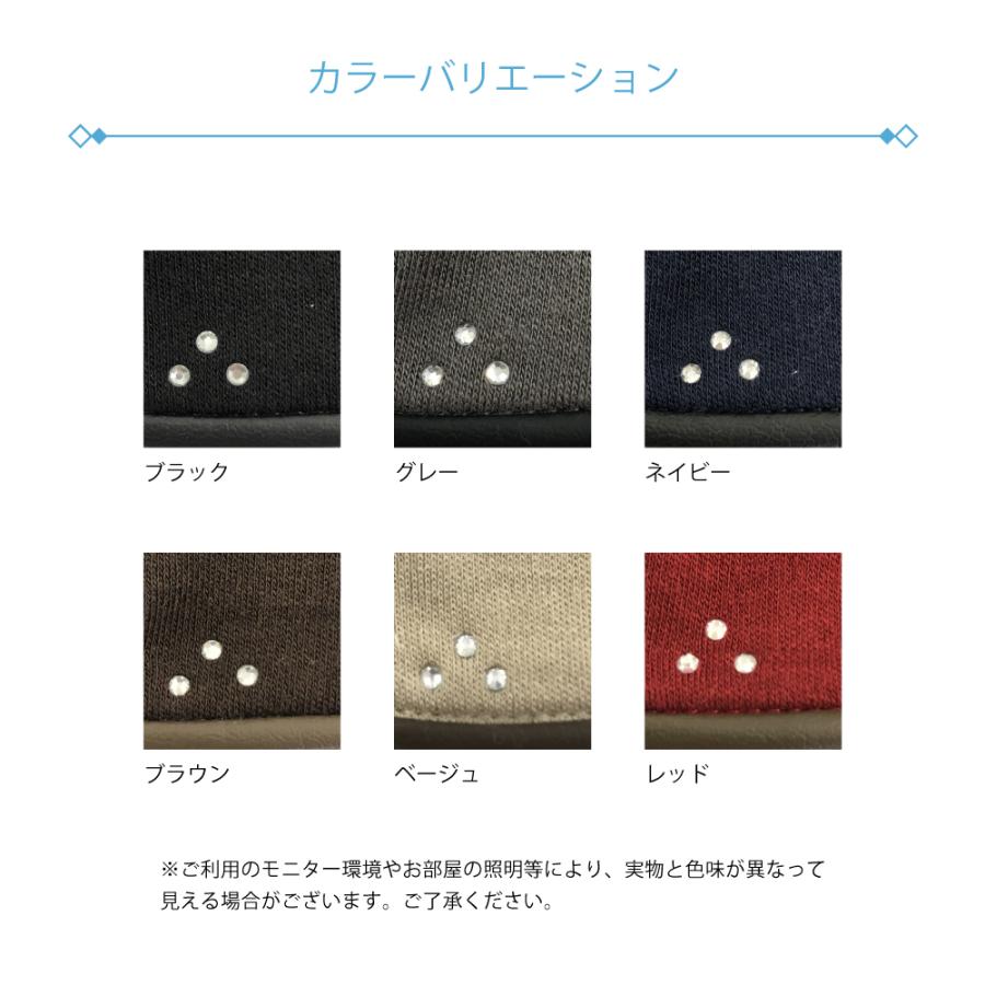 抗菌　手袋　<ストーンつきデザイン>　タッチ操作可　送料無料 |  | 03