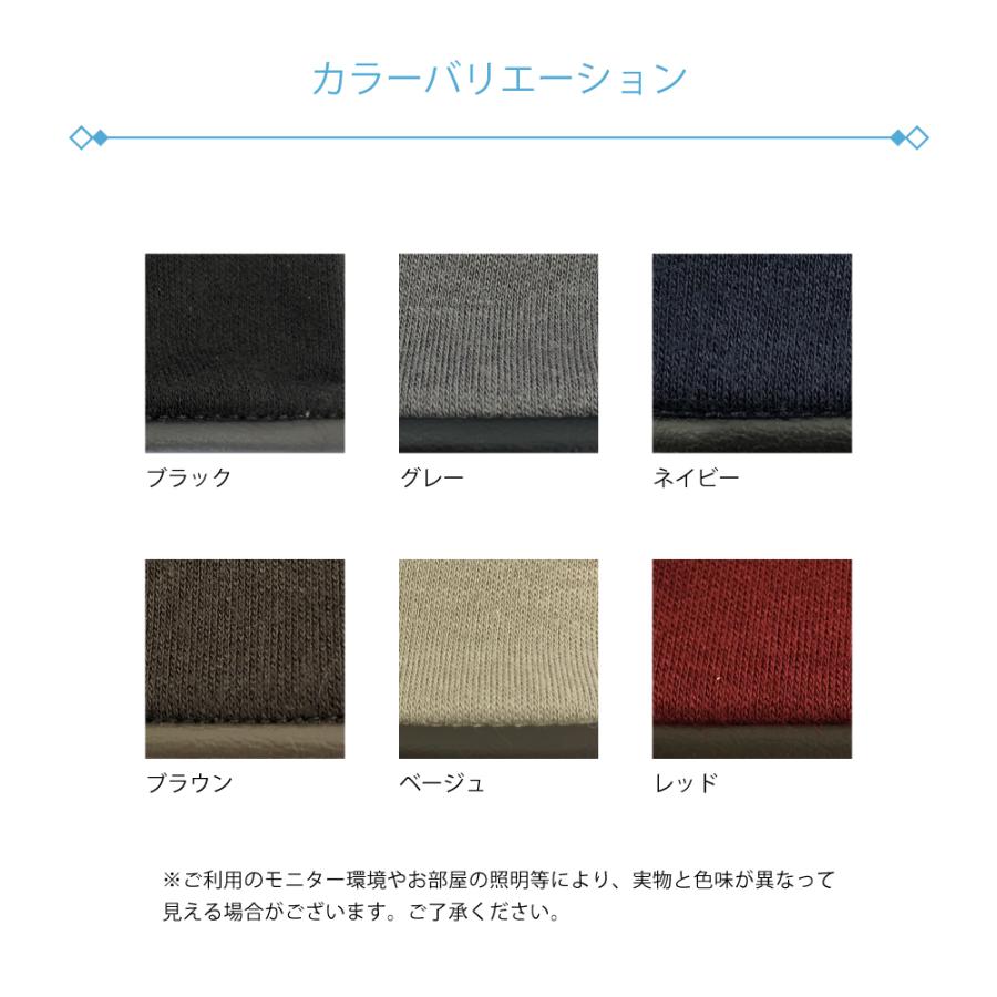 抗菌　手袋　<飾りステッチデザイン>　タッチ操作可　送料無料 |  | 03