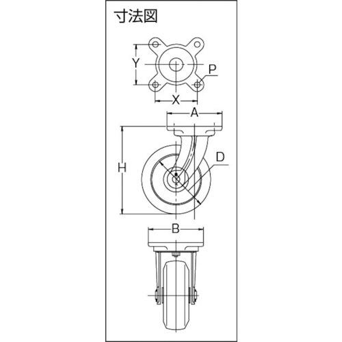 京町　鋳物製自在金具付ゴム車輪１５０ＭＭ　　AJ-150　107-4954｜fukudakk｜02