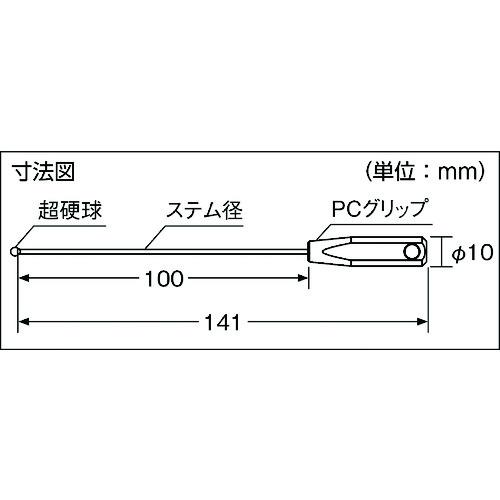 ＳＫ　ボールギャップゲージ　ステム径１．６ｍｍ　規格φ２．４　　BTP-024　114-3686｜fukudakk｜04