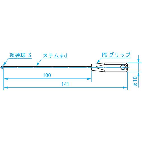 ＳＫ　ボールギャップゲージ　ステム径１．６ｍｍ　規格φ３．３　　BTP-033　114-3696｜fukudakk｜02