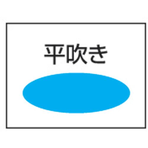 扶桑　ダンボノズル　ＨＡ−５０　（空気用　平吹き　５０ｃｍ）　　HA-50　117-4274｜fukudakk｜04