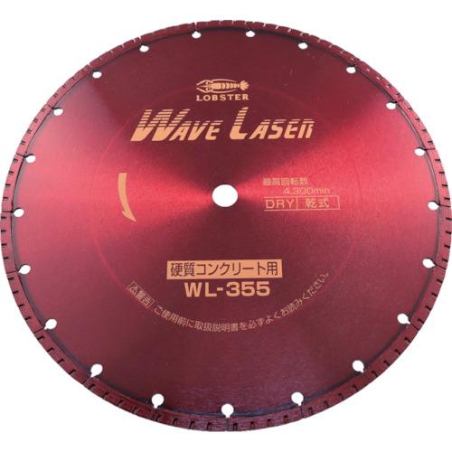 エビ　ダイヤモンドカッター　ウェーブレーザー（乾式）　３６０ｍｍ穴径２０ｍｍ　　WL35520　124-5481