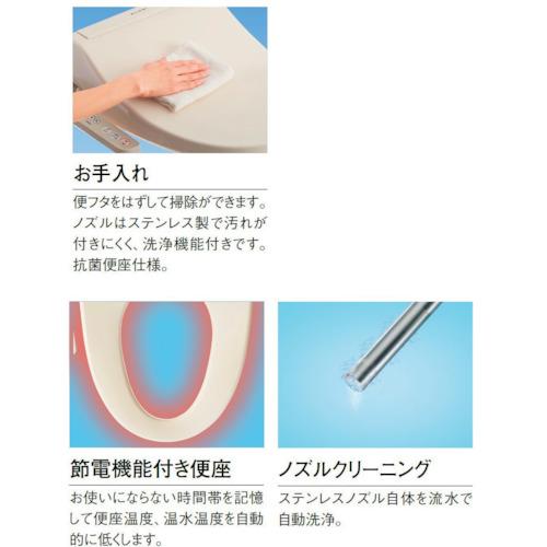 SANEI 温水洗浄便座”シャワンザ“ EW9013 128-5949 : Fukudakk.Net