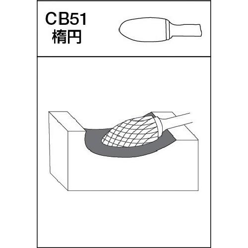 クラシック ＭＲＡ　超硬バー　Ｃシリーズ　形状：楕円（クロスカット）　刃長４１ｍｍ　　CB51C104　144-8625