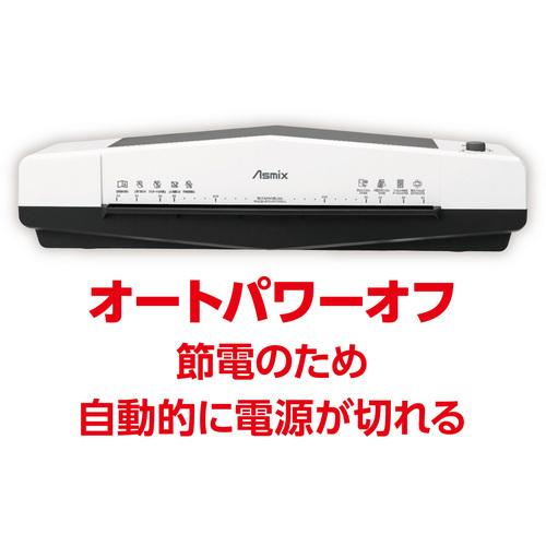 ASKA 4ローラーラミネーター L410A3 148-6927 : Fukudakk.Net