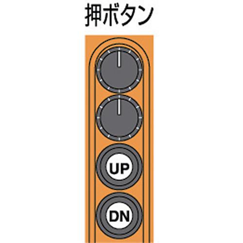 象印 単相200V小型電気チェーンブロック（無段速型