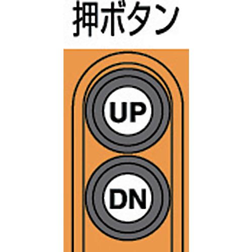 象印 単相200V小型電気チェーンブロック（1速型